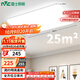 雷士（NVC）吸頂燈客廳大燈簡(jiǎn)約奶油風(fēng)LED照明燈飾臥室燈餐廳白月X 包安裝