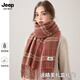 JEEP SPIRIT吉普秋冬新款粉色格紋圍巾女高級感韓版加厚保暖圍脖披肩生日禮物 粉色【送禮盒禮袋】