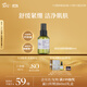 阿芙（AFU）爽膚水 補水保濕大馬士革玫瑰純露90ml