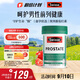 Swisse斯維詩男士鋸棕櫚番茄紅素鋅硒維生素D3前列尿道健康備孕50片/瓶