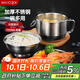 美廚（maxcook）不銹鋼飯盒 快餐杯碗學(xué)生飯盒 泡面碗泡面杯 二層14cm MCFT047