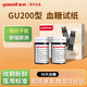 魚(yú)躍（yuwell）尿酸試紙血糖試紙GU200尿酸血糖測試儀試紙測血糖尿酸測試紙條 【血糖試紙】50片（無(wú)針棉）