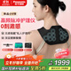 松下（Panasonic）小V領(lǐng)按摩儀披肩頸椎按摩器腰部按摩器頸部斜方肌智能高頻脈沖送女生父母禮物男女朋友RAE50