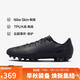 耐克（NIKE）男子足球鞋刺客VAPOR 16 AG短釘運動(dòng)鞋 FQ8364-002 黑  42