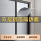 高端品質(zhì)玻璃隔熱防曬膜家用窗戶(hù)雙面鋁彩鋼陽(yáng)光房屋頂保溫反射膜 新升級 【雙面鋁箔】3.5mm 隔熱 50x500cm