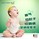 HUGO FROSCH德國PVC注水暖水袋嬰幼兒童暖肚暖熱敷緩解腸脹氣黃色(0.2L)4233
