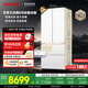 東芝（TOSHIBA）大白梨638高顏值全能冰箱法式高容全嵌入式制冰雙系統除菌保鮮風(fēng)冷無(wú)霜大容量家用GR-RF638WI-PM1