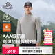 伯希和（Pelliot）戶(hù)外抓絨衣男女春季抗菌保暖衣立領(lǐng)T恤內搭打底衫114315385灰XL