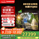 三星（SAMSUNG）政府補貼2000元98英寸QLED量子點AI智能補幀120Hz高刷平板液晶電視3+32G內(nèi)存 無開機廣告 家電家電 98英寸 QA98Q80ZAJXXZ