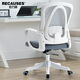 伯力斯 電腦椅辦公椅家用升降學(xué)習椅人體工學(xué)椅久坐舒適主播椅子0898W