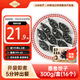 338 墨魚(yú)餃子 300g/盒(16只) 真墨魚(yú)肉添加墨汁 火鍋湯餃 燒烤聚餐
