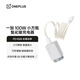 一加100W 小方瓶超級閃充氮化鎵充電器套裝3C認證 適配蘋(píng)果16 OPPO華為小米榮耀VIVO手機通用 京東自營(yíng)