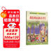 我們的民族小學 吳然兒童散文集 人教版課文作家作品系列 三、四年級