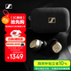 森海塞爾（Sennheiser）【政府補貼】MOMENTUM真無(wú)線(xiàn)4代藍牙耳機 特別設計版 主動(dòng)降噪 曜金黑