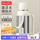 JEKO&JEKO不銹鋼保溫壺大容量學(xué)生宿舍熱水瓶暖壺家用開(kāi)水瓶 3.2L燕麥奶白