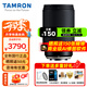 騰龍（Tamron）B061 18-300mm F/3.5-6.3 VC VXD防抖 騰龍18300遠攝大變焦微單鏡頭 騰龍18-300人像旅游體育風(fēng)光 索尼E卡口 官方標配【主圖配件+至高六年保修】