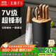 王麻子刀具套裝 家用組合廚具六件套切肉斬骨刀切菜水果刀剪刀刀具全套組合廚房用具大全