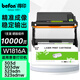 得?。╞efon）W1816A鼓架適用HP Laser 惠普323sdn粉盒303d/303dw粉盒W1810A/181A粉盒MFP 323d/323sdnw/323dnw打印機粉盒