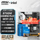 微星 B760 Z790 主板 搭 英特爾 i5 主板CPU套裝 板u套裝 B760M GAMING PLUS WIFI D5 i5 14600KF
