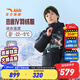 安踏兒童羽絨服男童裝加厚款2024年冬季保暖防風(fēng)熱返中長(cháng)款棉服外套 【熱返雪殼】夢(mèng)幻黑6905-2 175 cm