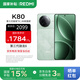 小米（MI）REDMI 紅米k80 國家補貼 新品5G小米紅米手機 第三代驍龍 8 6550mAh大電池 山巒青 12GB+256GB 【官方標配】