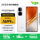 vivo iQOO Neo10國家補貼 第三代驍龍8 自研電競芯片Q2 120W超快閃充 超聲波3D指紋  游戲學生全新手機 馳光白 12GB  256GB 官方標配