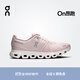 On 昂跑 Cloud 6 2025 春夏新品女款休閑運動(dòng)鞋 Orchid | Fade 蘭花紫 | 淡紫 37.5