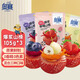 奧賽爆漿山楂球105g*3袋益生元爆漿水果山楂夾心零食獨立包裝兒童禮物