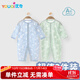 優(yōu)奇嬰兒衣服男女寶寶夏季長袖哈衣新生兒無骨空調(diào)服寶寶爬服兩件裝