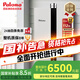 百樂(lè )滿(mǎn)（Paloma）燃氣熱水器 室內靜音 室內強排式熱水器家用 水量伺服器 日本原裝進(jìn)口 20升熱水器 JSQ37-2001WCF
