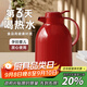 物生物（RELEA）保溫壺家用大容量熱水瓶玻璃內膽暖壺辦公開(kāi)水瓶學(xué)生宿舍暖瓶水壺 熱戀紅【普通款】 2200ml