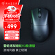 雷蛇（Razer） 煉獄蝰蛇V4pro專(zhuān)業(yè)版電競游戲鼠標有線(xiàn)無(wú)線(xiàn)人體工程學(xué)吃雞CF神器輕量化游戲外設 煉獄蝰蛇V3極速版【輕約55克 類(lèi)膚表面】