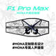 ASMAX摩托車(chē)頭盔藍牙耳機磁吸底座F1 PRO MAX新款木南聯(lián)名款 木南聯(lián)名款【咨詢(xún)有驚喜】 無(wú)規格