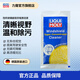 力魔（LIQUI MOLY） 德國進(jìn)口發(fā)動(dòng)機內部清洗劑 祛除積碳免拆發(fā)動(dòng)機減少油泥 雨刮精20ml
