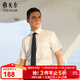 雅戈爾（YOUNGOR）免燙襯衫男夏季新品全棉男士短袖襯衫襯衣易打理 白色款GSDP10171BJA 42
