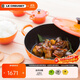 酷彩（Le Creuset）進(jìn)口琺瑯鍋鑄鐵24/26/28cm深燒鍋 燉煮燜燒鍋雙耳燉煮鍋 【3-5口之家】桔色 28cm
