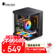 喬思伯(JONSBO) TK-1黑色雙曲面海景房MATX機箱(鋁合金外殼/240冷排/ATX電源/Type-c Gen2 10Gbps+)