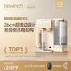 碧云泉G3智能家用制冷加熱一體臺式凈飲冰水礦物質(zhì)水免安裝自來(lái)水反滲透過(guò)濾器泡奶即熱凈飲機七夕禮物 G3Pro-希爾:升級版