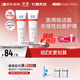 芙清醫用膏體敷料JM-I型100g*2支械字潔面洗面奶創(chuàng  )面清潔教師節禮物