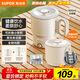 蘇泊爾（SUPOR）便攜式燒水壺電水壺可折疊0.8L 旅行出差家用養(yǎng)生沖奶電熱水壺學生304不銹鋼泡面杯 SW-08J01