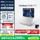 戴爾（DELL）國家補(bǔ)貼 筆記本電腦 XPS13 9345 驍龍X 高性能輕薄本商務(wù)辦公旗艦AIPC(16G 1T 2.8K OLED超清屏)