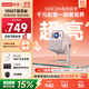 聯(lián)想小新100GT投影儀護眼高亮版云臺投影機家用臥室白墻直投1080P家庭影院一體機2+32G大內存 國家補貼
