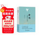 聆聽：西南聯(lián)大訪談錄 珍貴歷史見證張曼菱20年心血力作