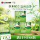竹鹽lg保濕香皂110g*3添加進(jìn)口草本精華 溫和潔凈 含微量元素