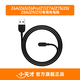 小天才電話(huà)手表Z系列/Q系列/D系列充電線(xiàn)數據線(xiàn)【官方正品】 Z6P/Z7S/Z8A/Z9/Z10/Z11專(zhuān)用