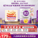 a2奶粉 紫白金版  DHA 兒童調配牛奶粉 營(yíng)養好吸收4段900g 【6罐】4段-3歲以上
