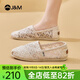快樂(lè )瑪麗（J&M）休閑單鞋女2025春夏新款蕾絲鏤空一腳蹬平底休閑漁夫鞋女 白色 37 235mm
