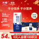 光明優(yōu)加純牛奶200ml*24盒鉆石裝3.6g原生乳蛋白營(yíng)養(yǎng)早餐奶送禮