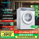 西門(mén)子（SIEMENS）iQ500小幸熨 10公斤變頻滾筒家用洗衣機 超氧空氣洗 蒸汽除皺 深層凈洗  臟污檢測 智能投放 WG54K7D00W
