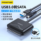 品勝USB3.0轉SATA易驅線(xiàn)帶12V2A電源3.5英寸硬盤(pán)數據連接線(xiàn)轉換器適用筆記本臺式機硬盤(pán)存儲轉接頭